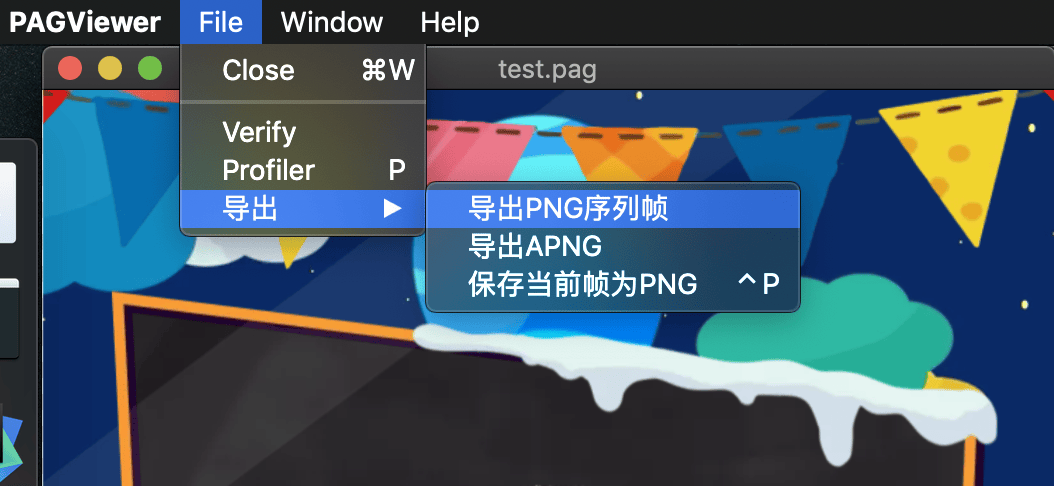 导出PNG序列帧
