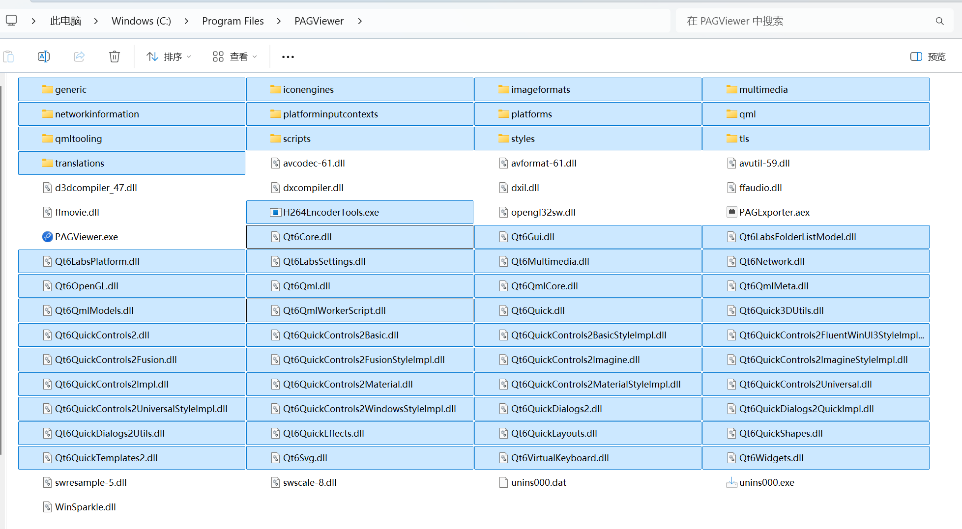 手动安装AE插件截图3