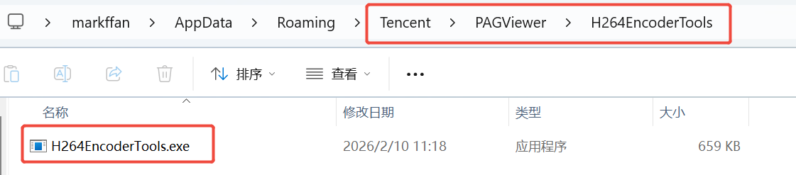 手动安装AE插件截图6